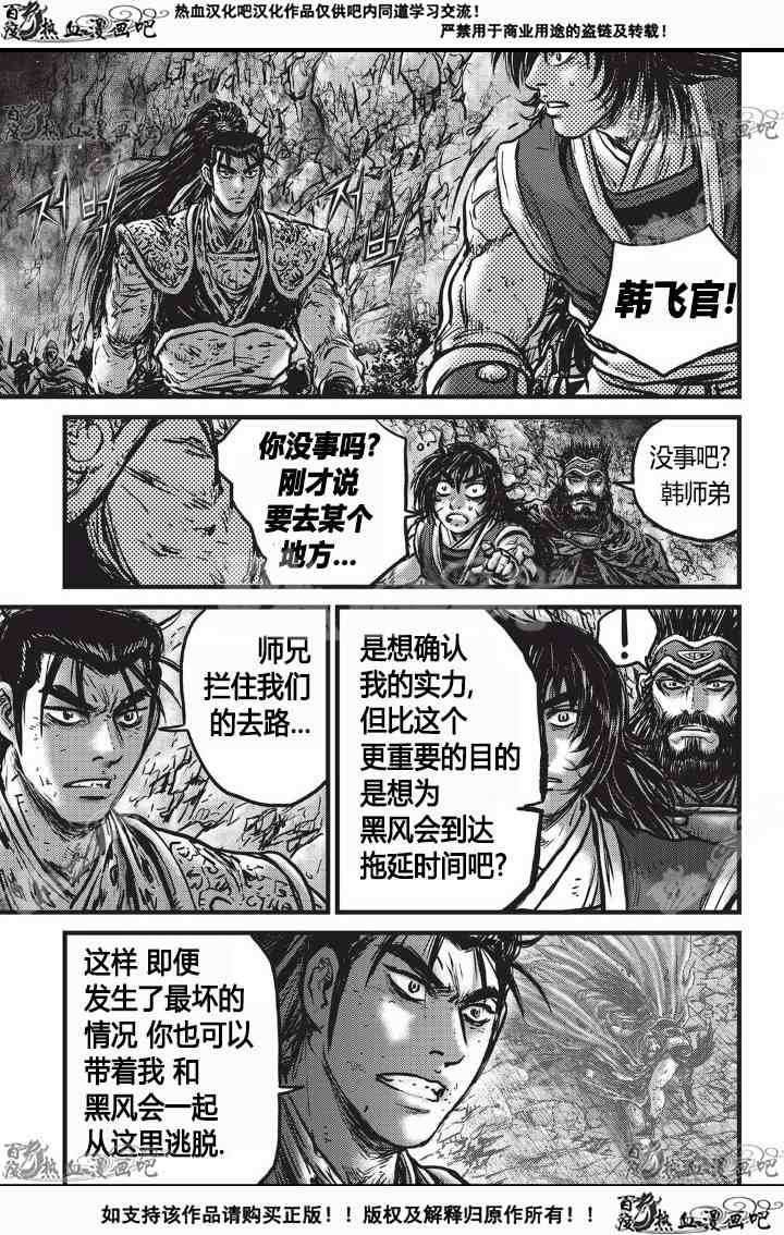 第532话