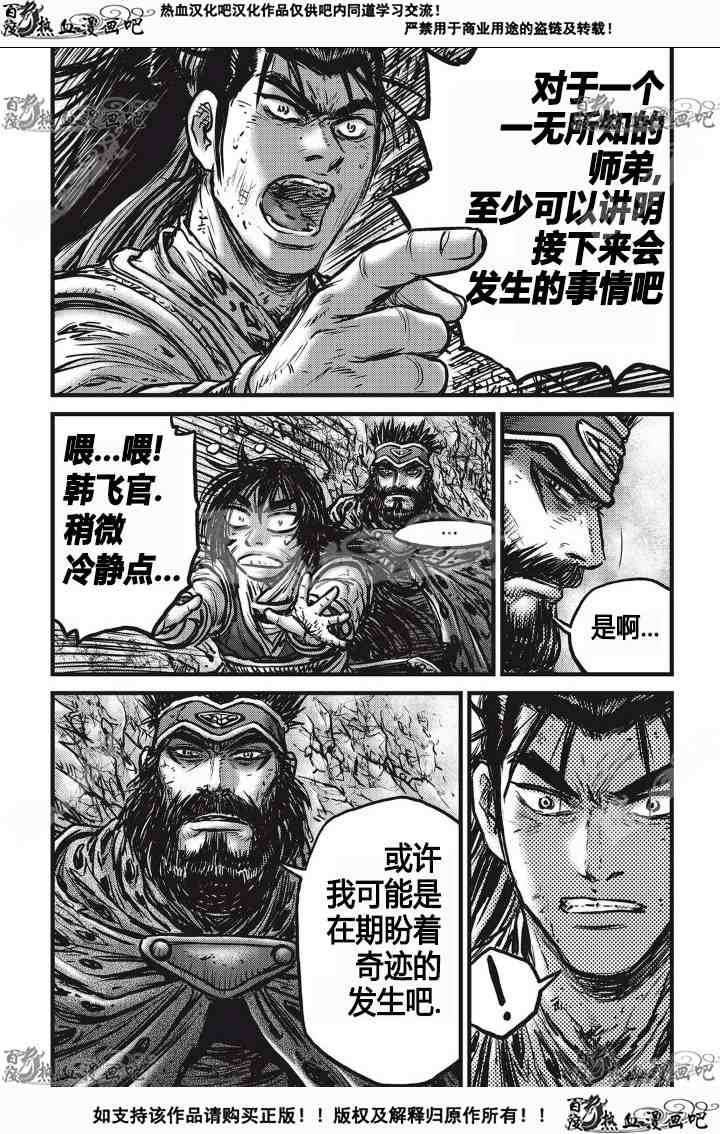 第532话