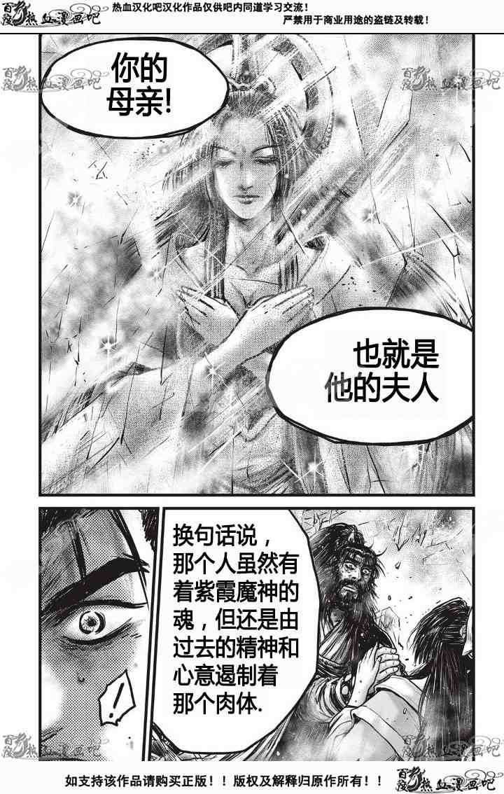 第532话