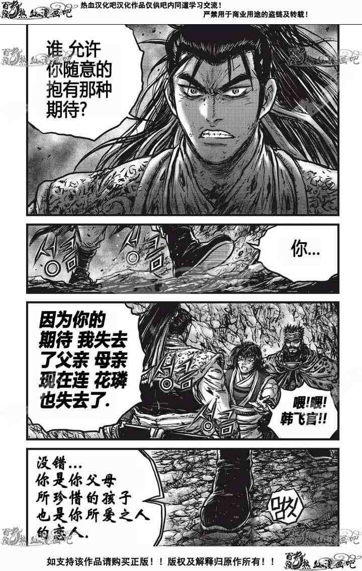 第532话