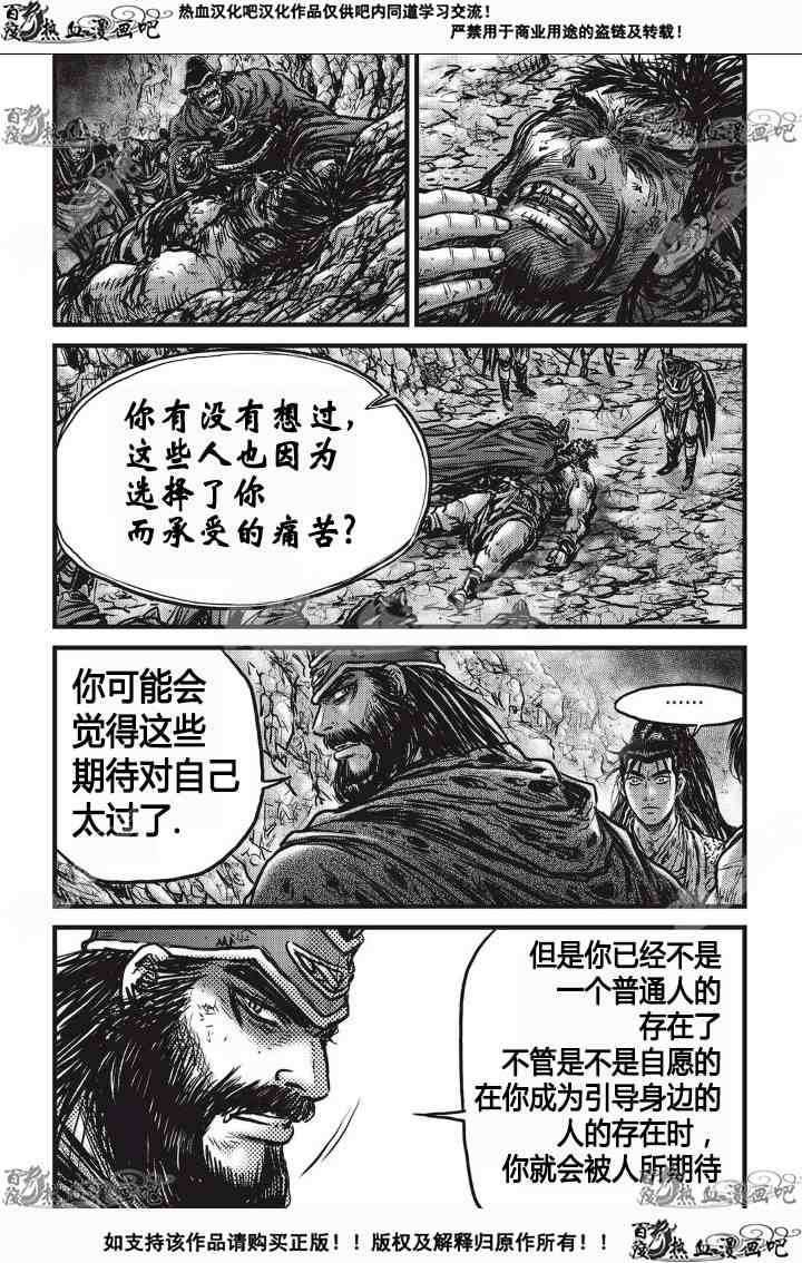 第532话