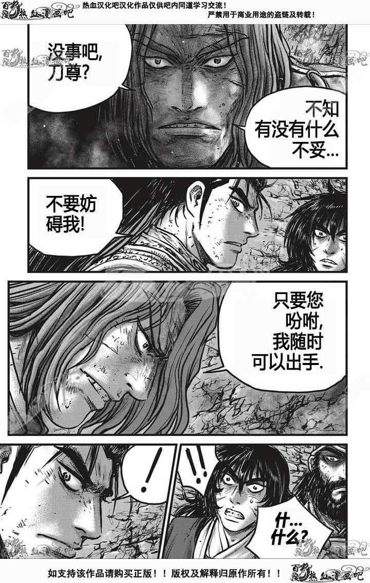 第533话