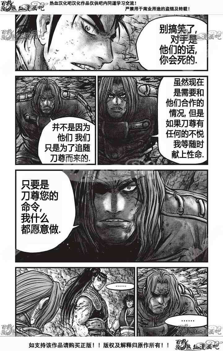 第533话