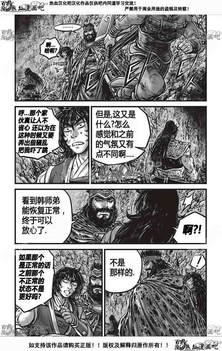 第533话