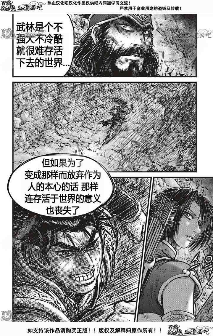 第533话