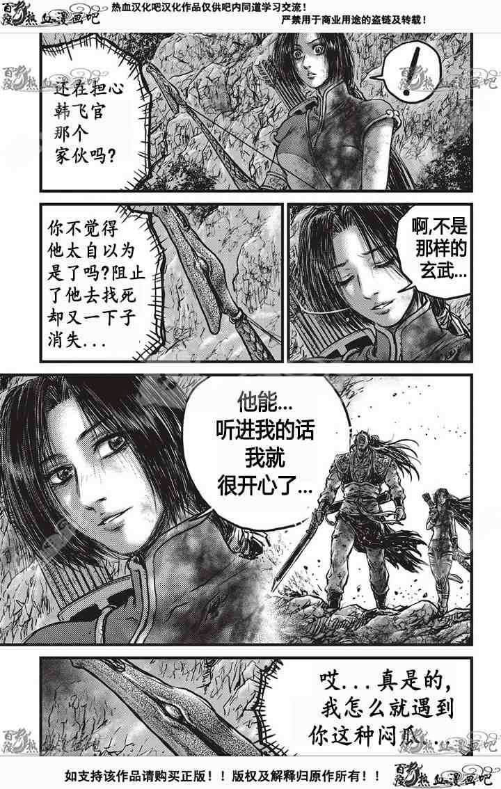 第533话