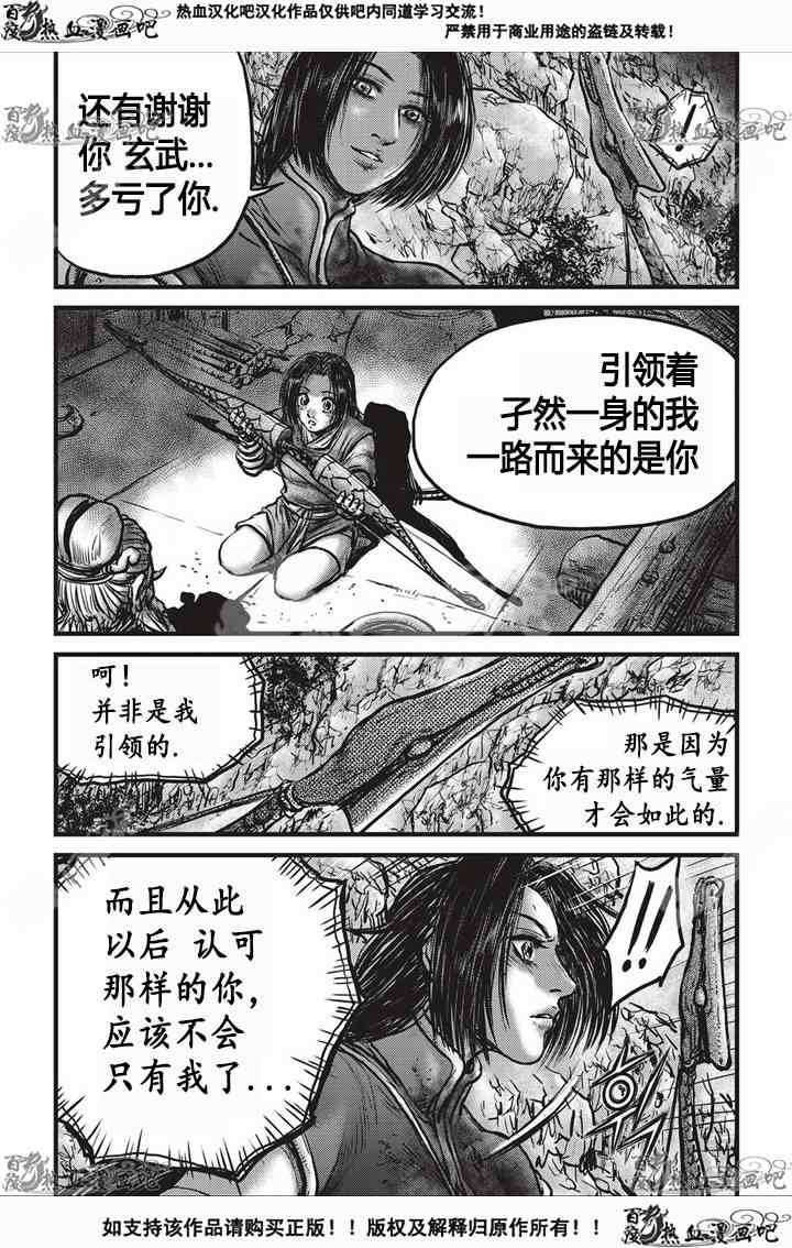 第533话