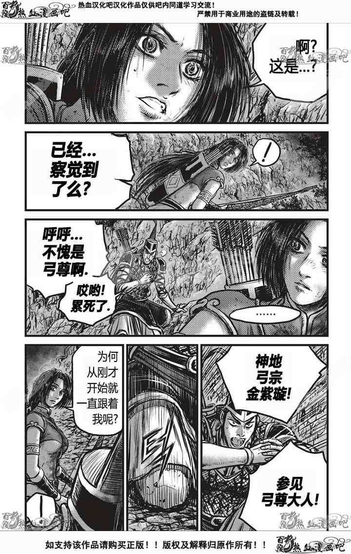 第533话