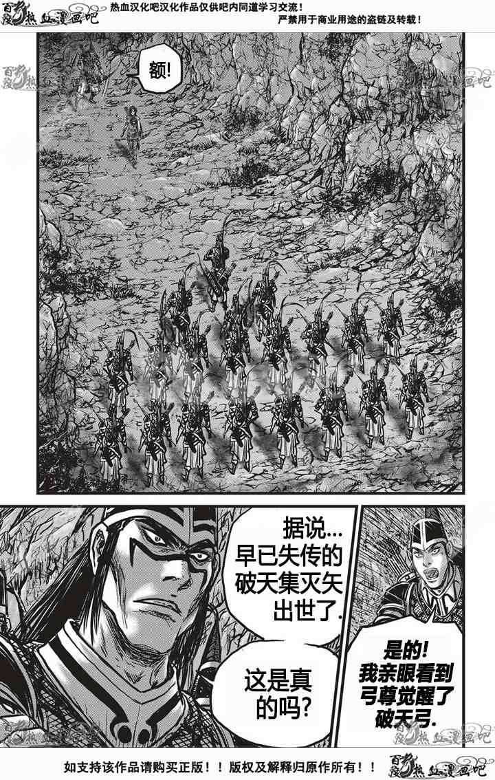 第533话