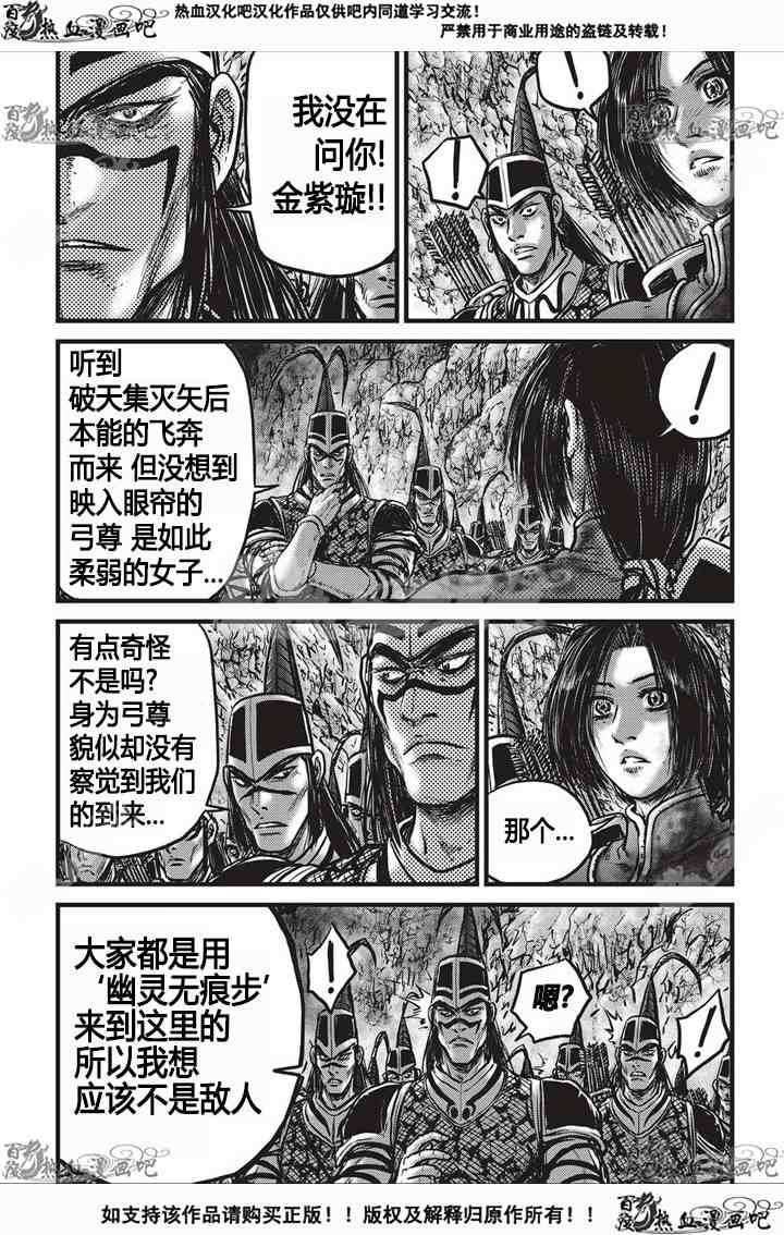 第533话