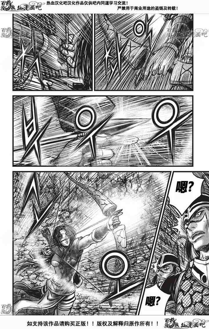 第533话