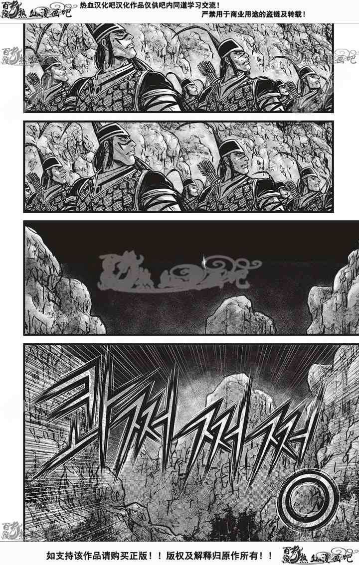 第533话