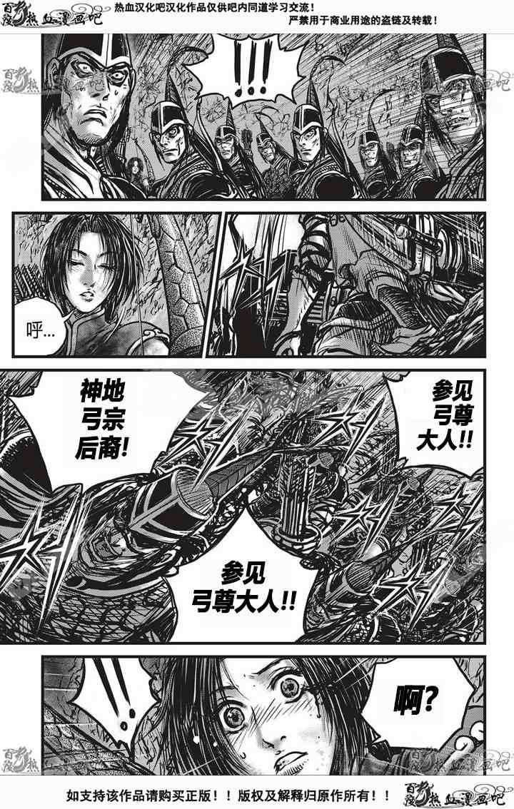 第533话