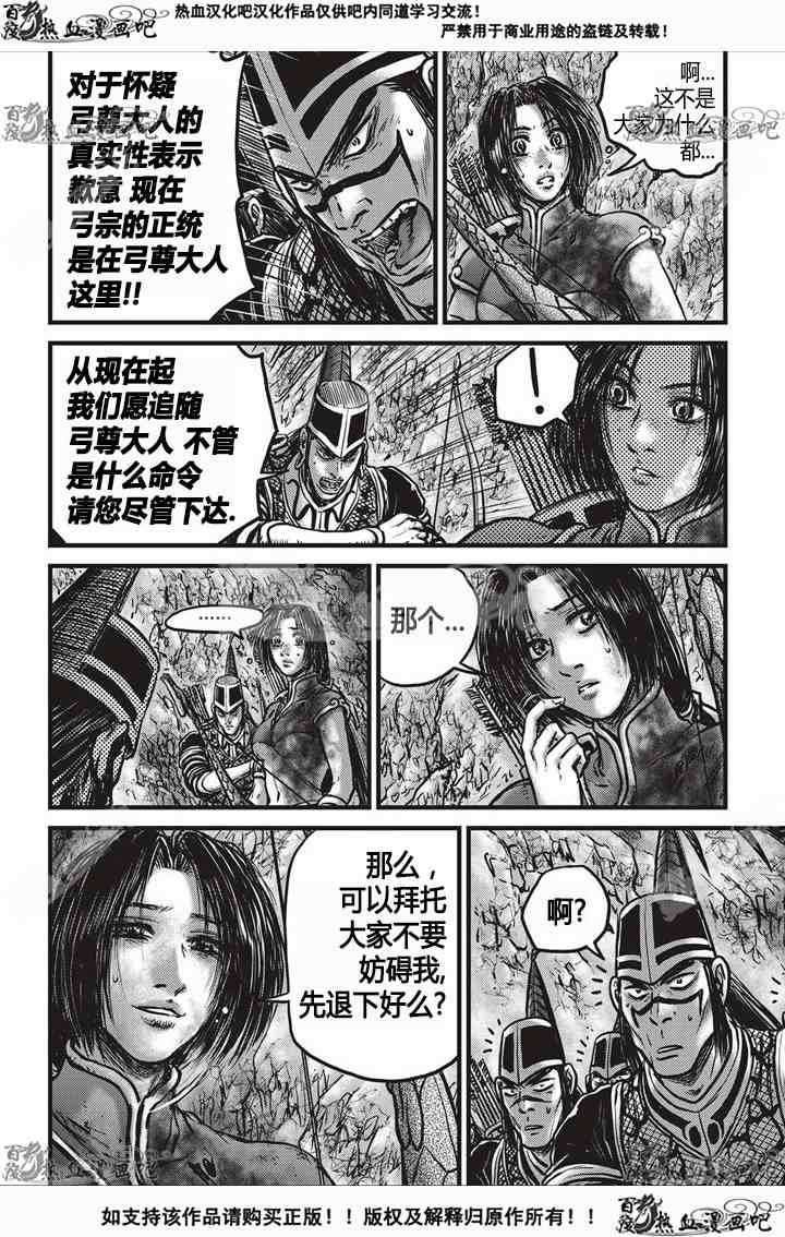 第533话