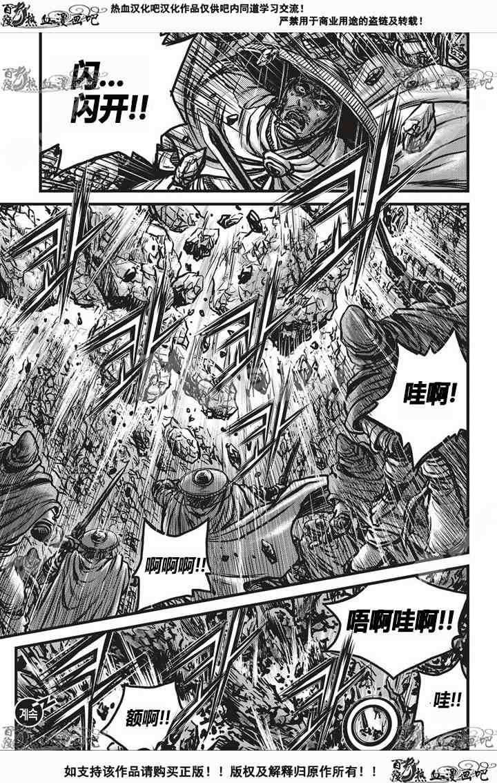 第533话