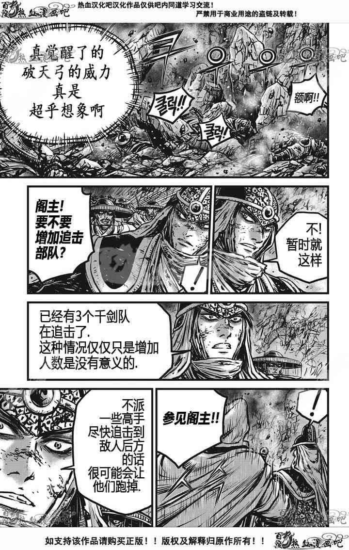 第534话