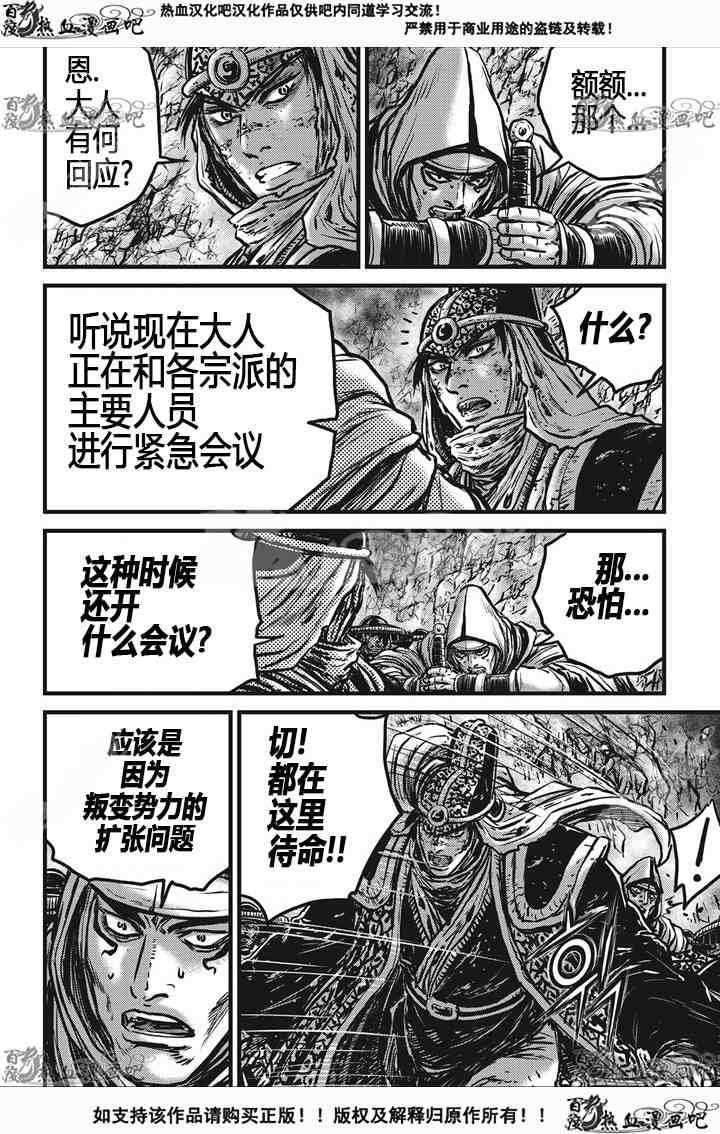 第534话