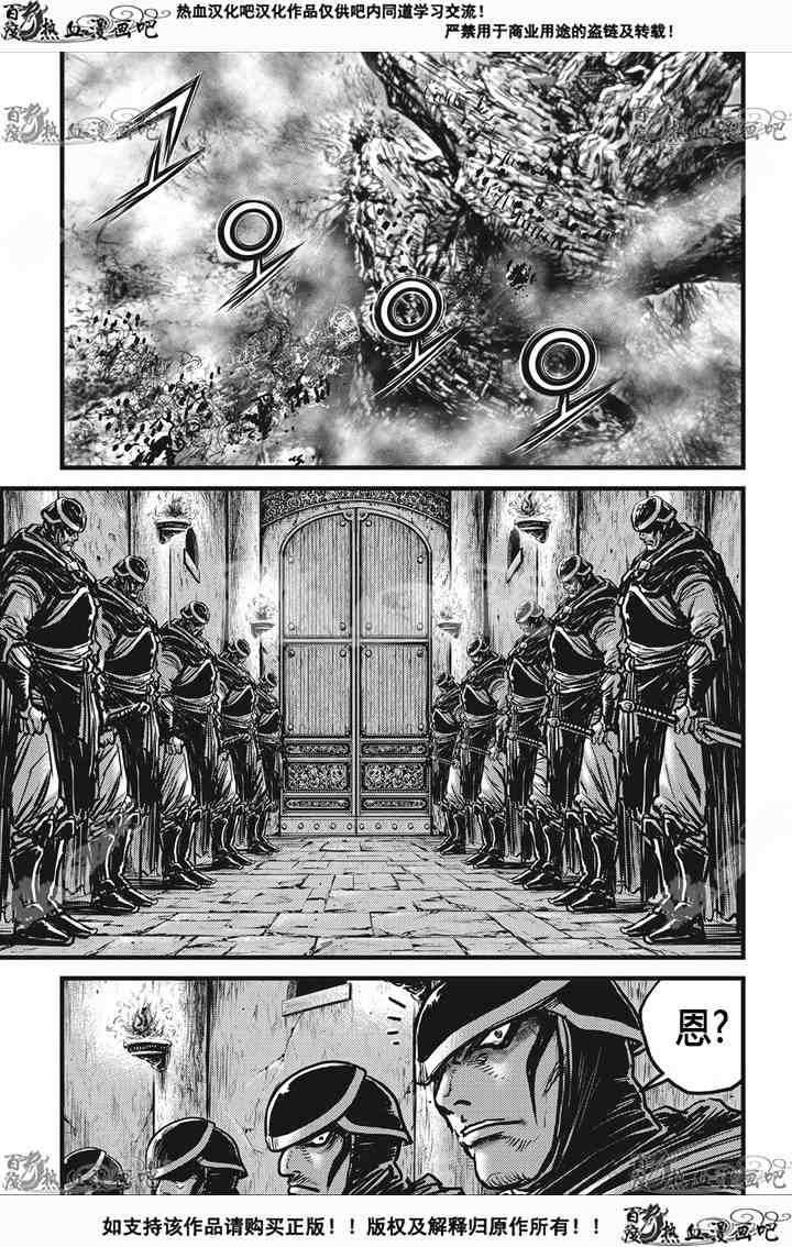 第534话