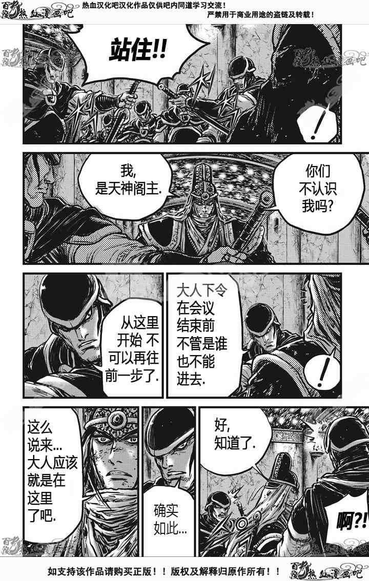 第534话