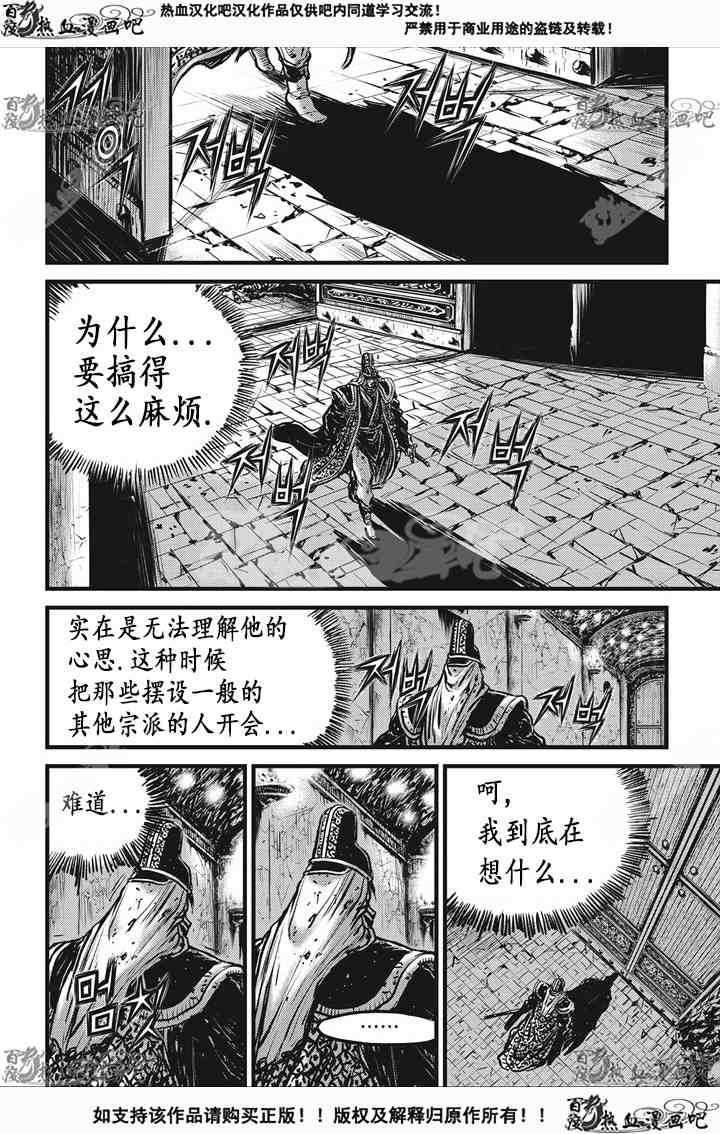第534话