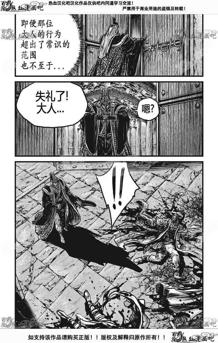 第534话