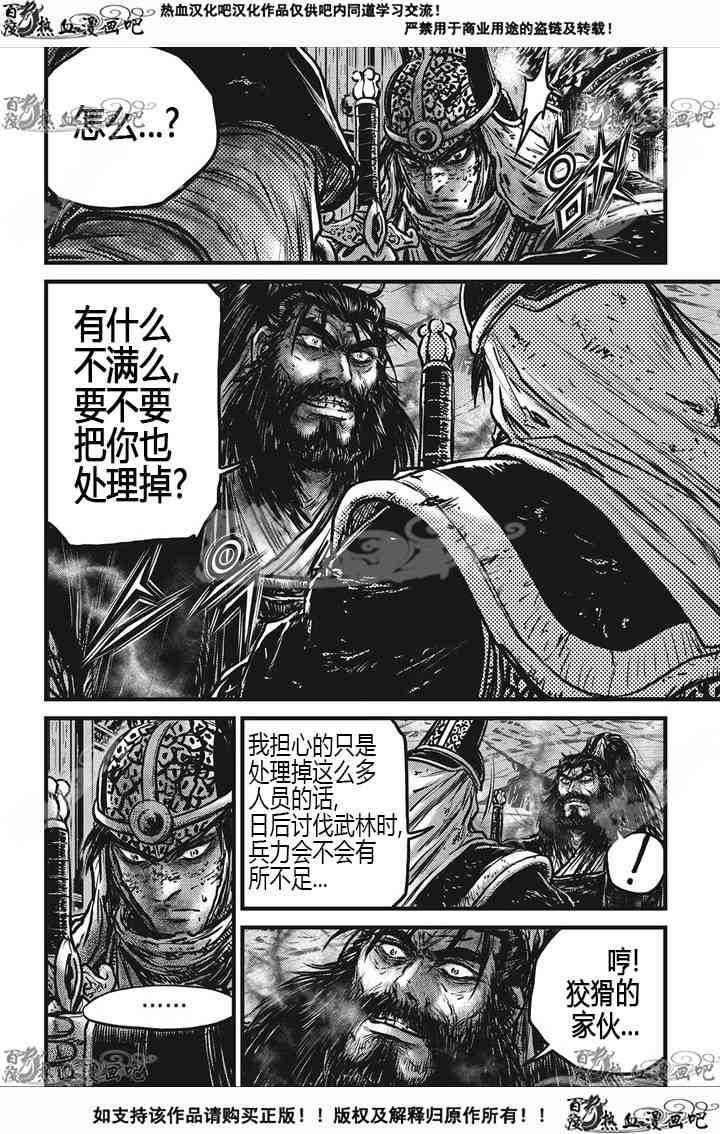 第534话