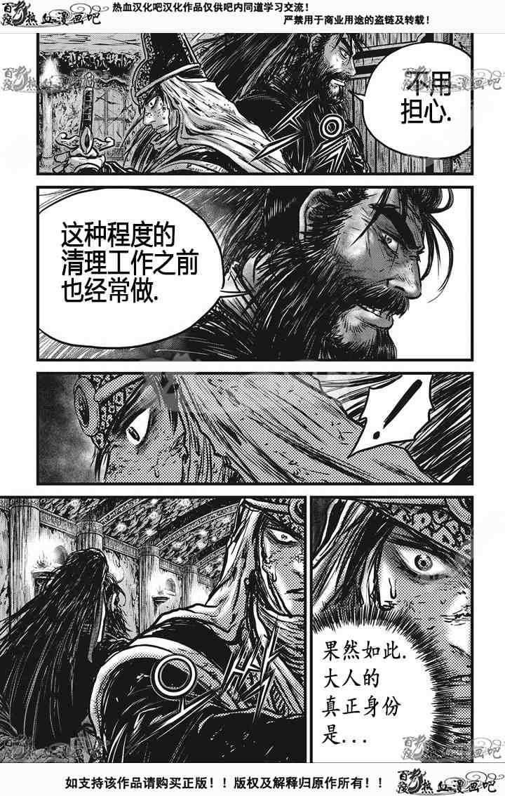 第534话