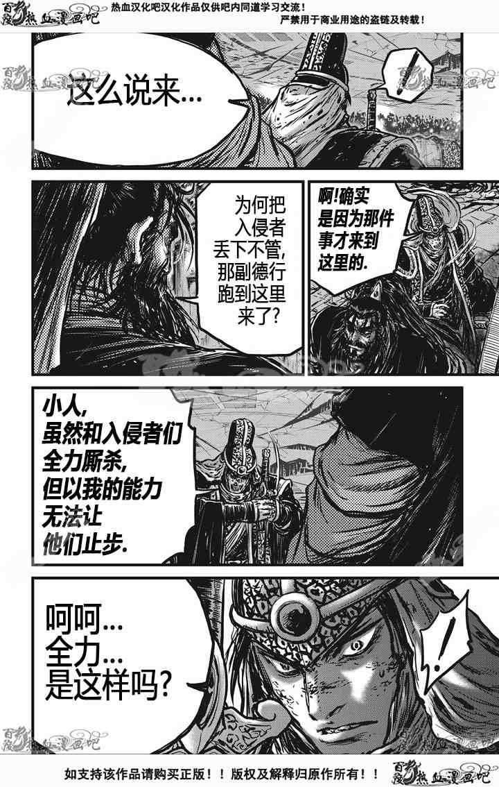 第534话