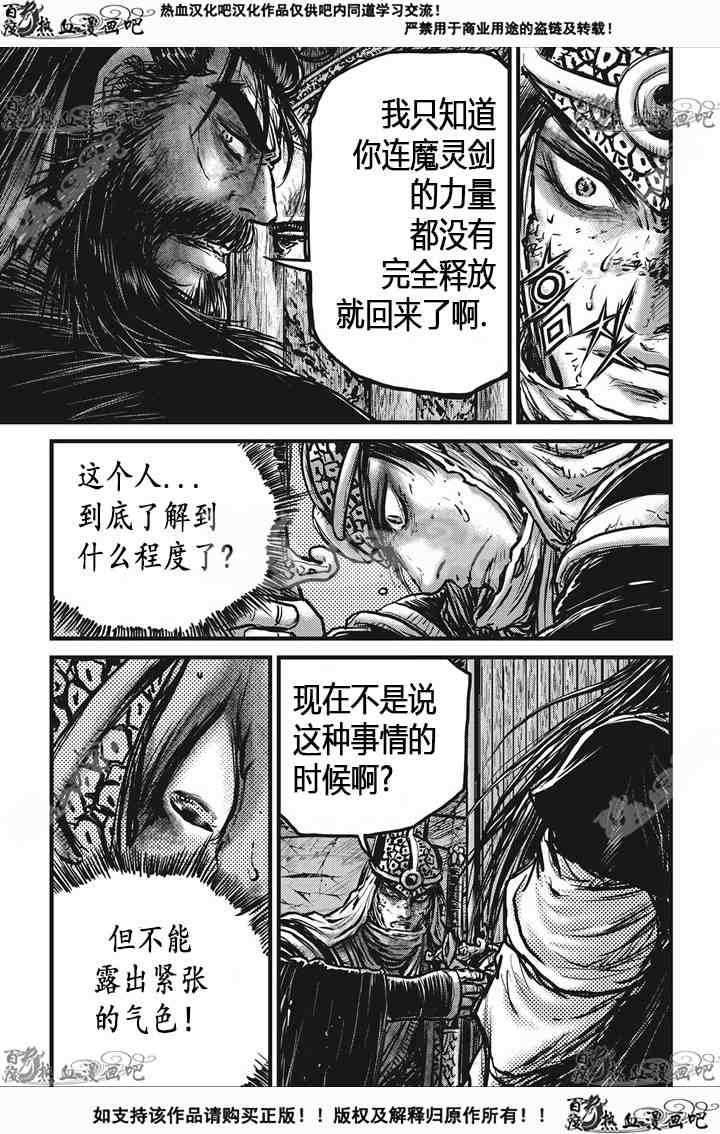 第534话