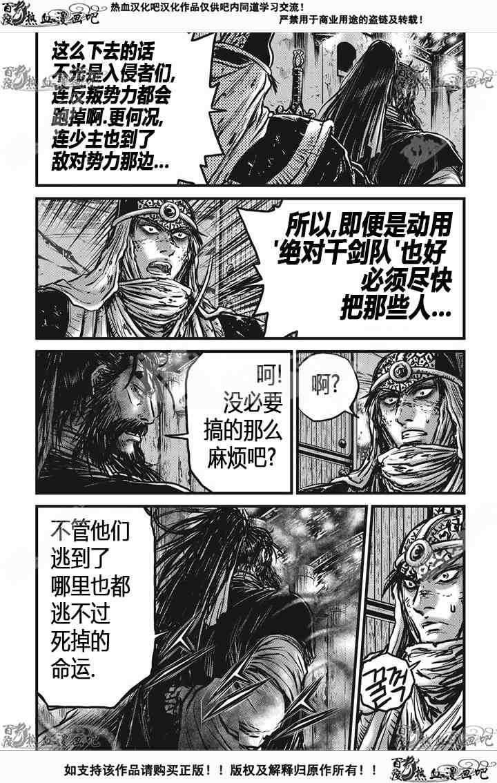 第534话