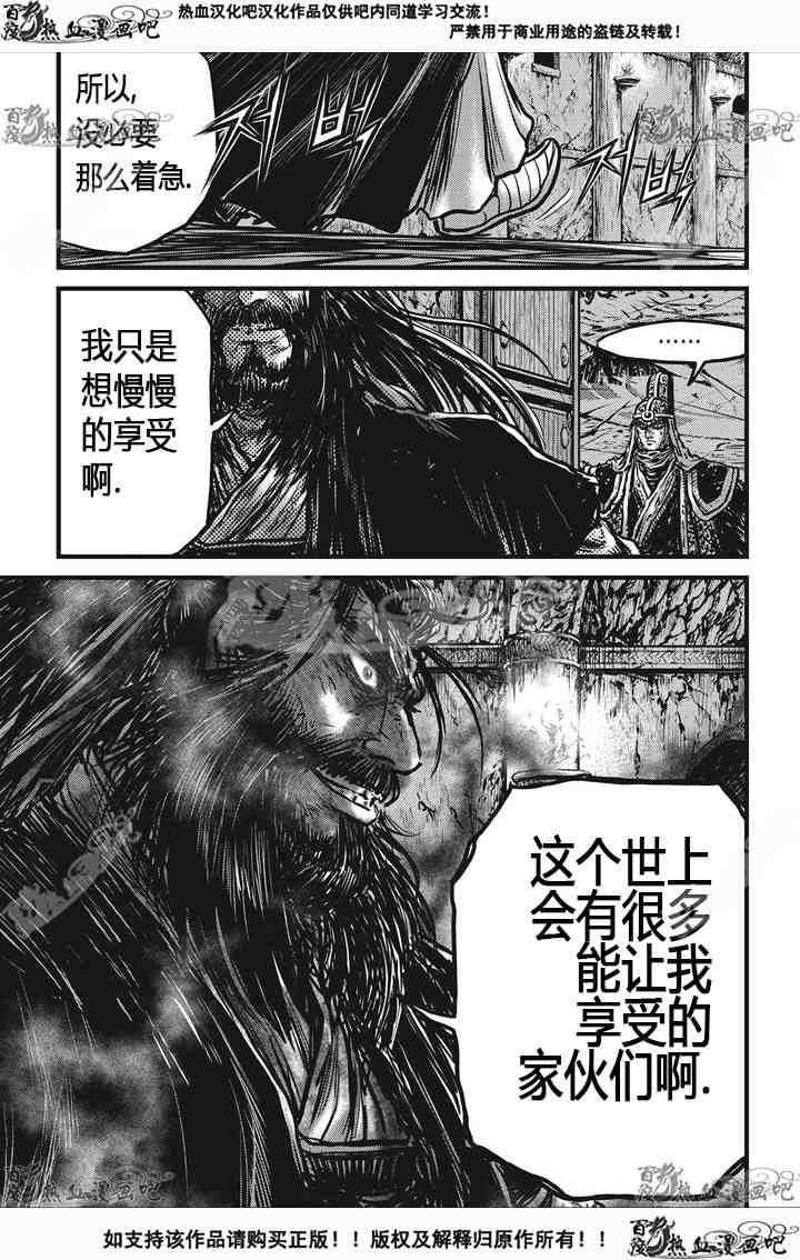 第534话