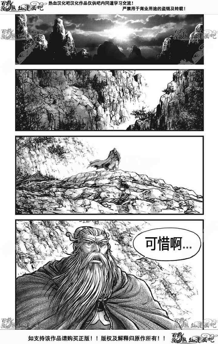 第534话