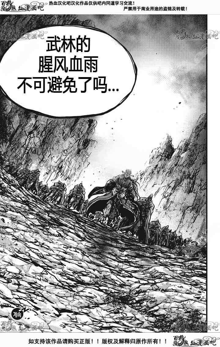 第534话