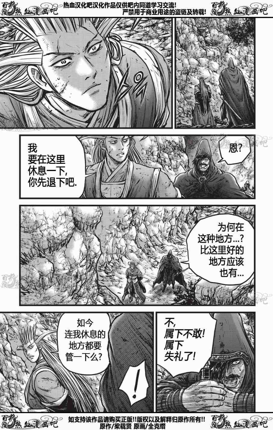 第535话
