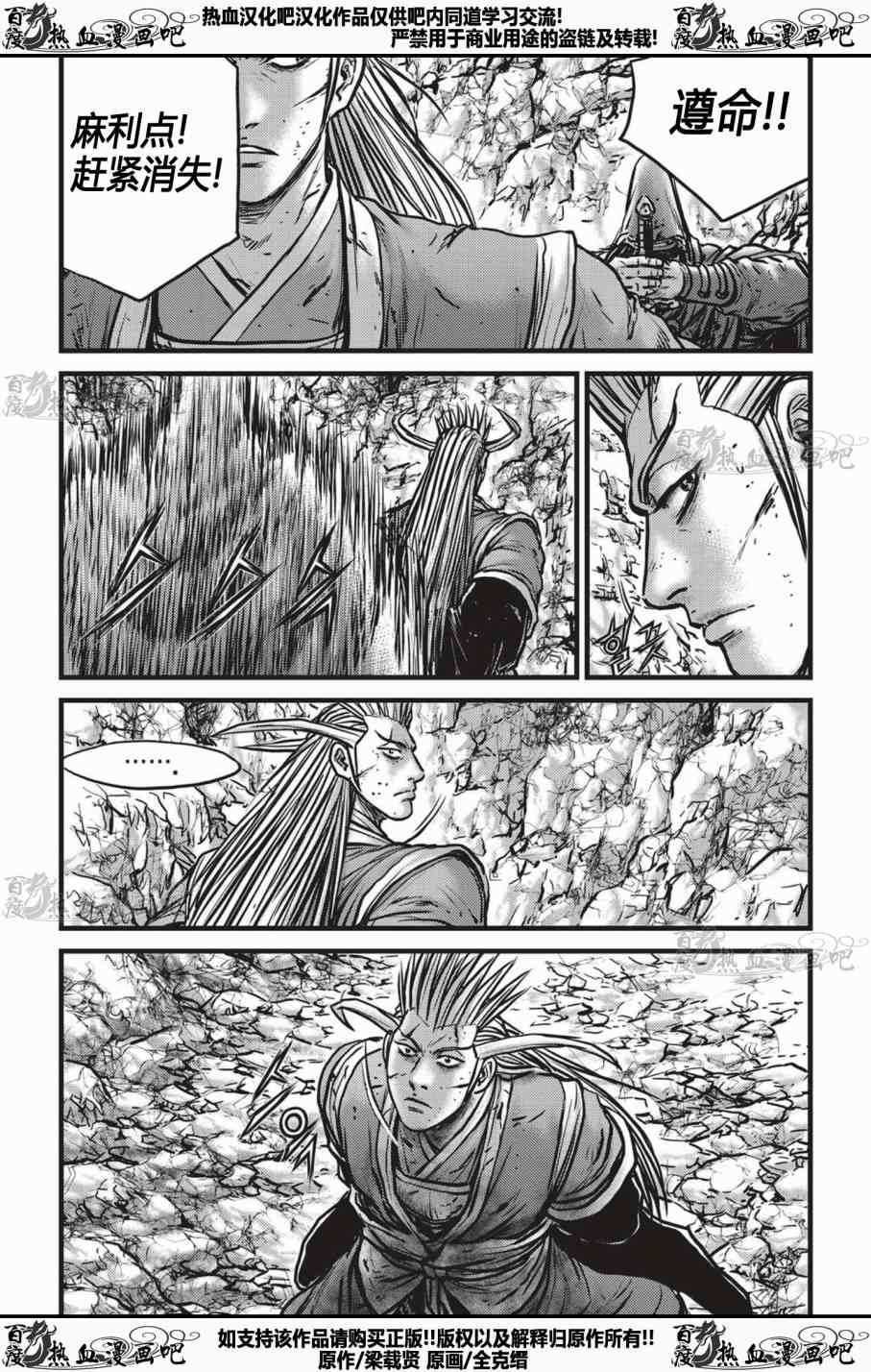第535话