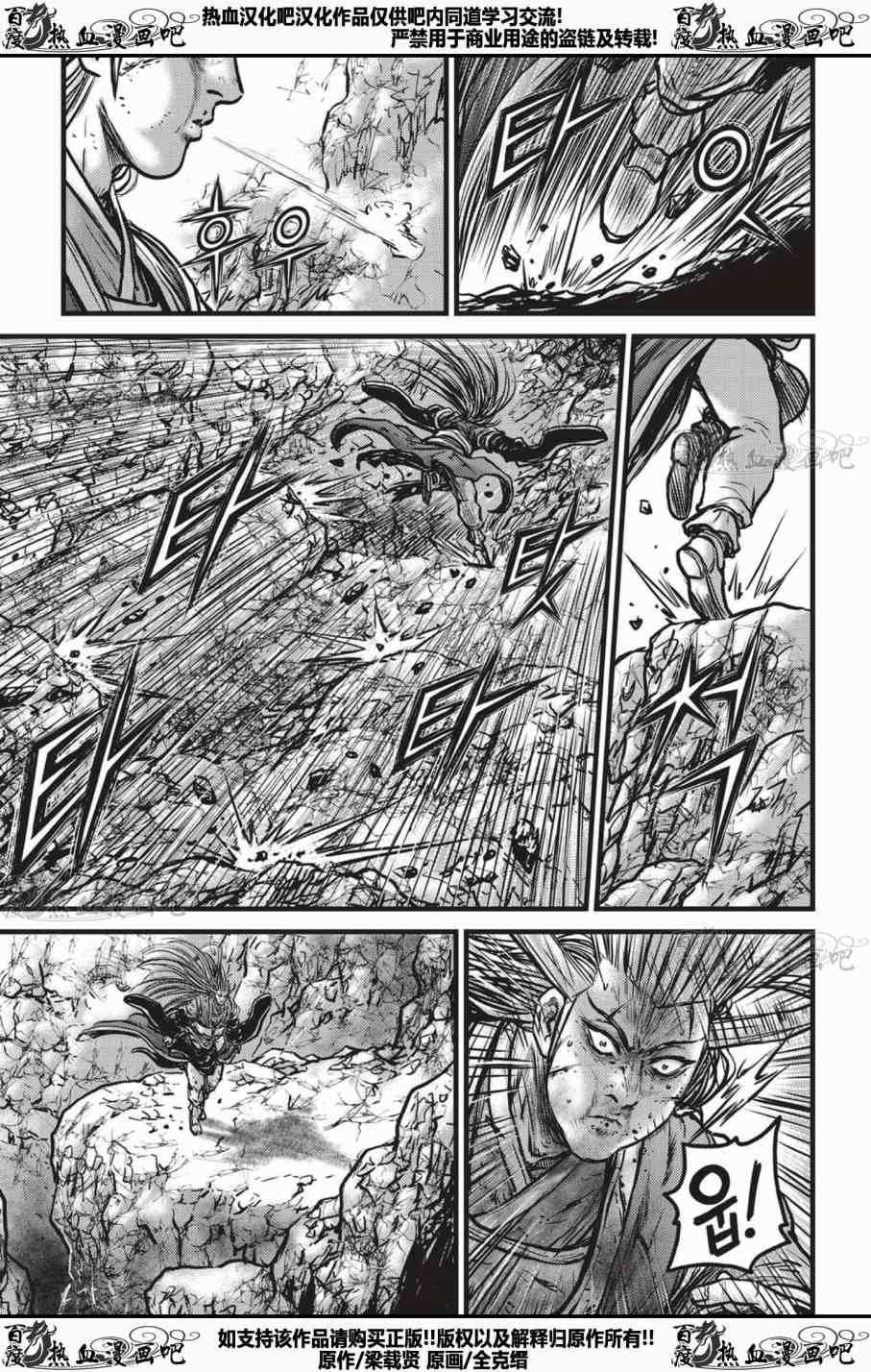 第535话