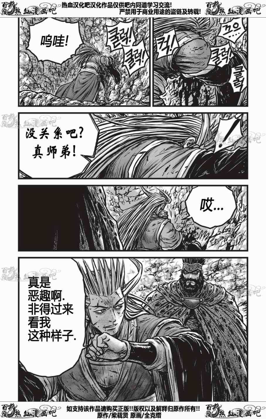 第535话