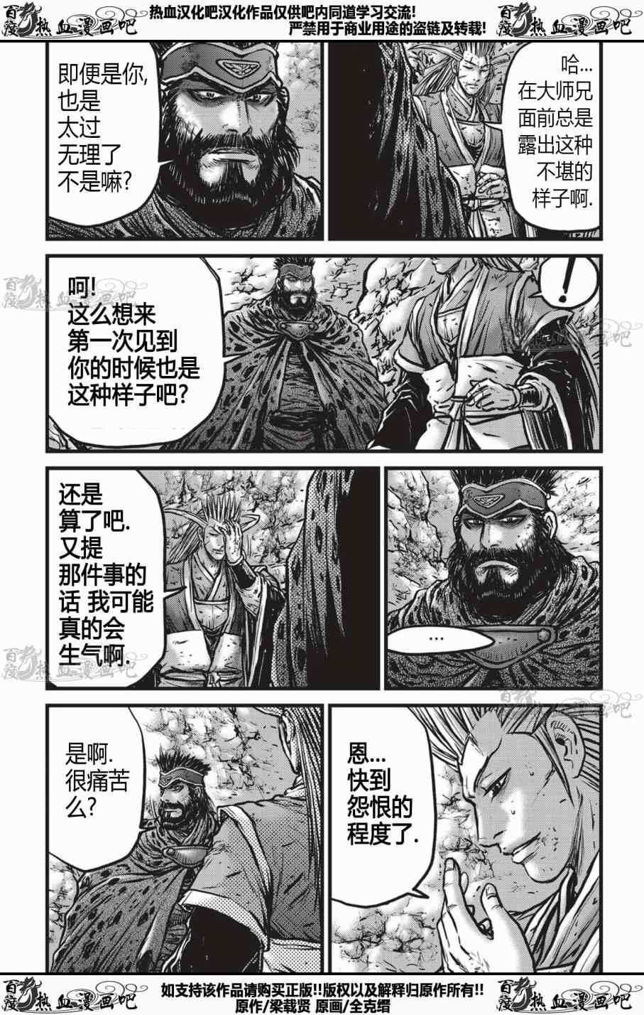 第535话