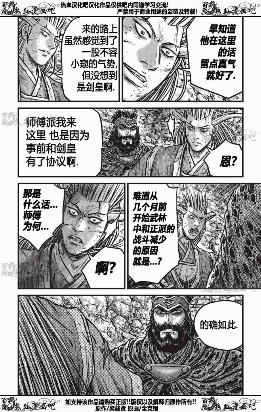第535话