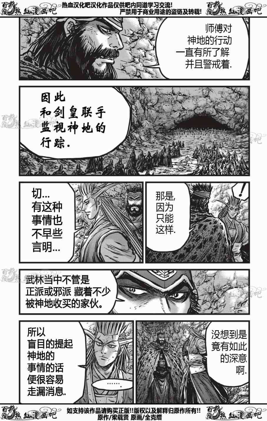 第535话