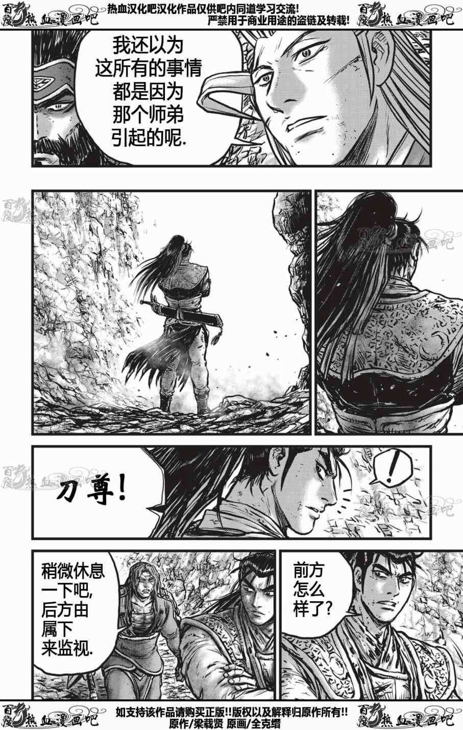 第535话