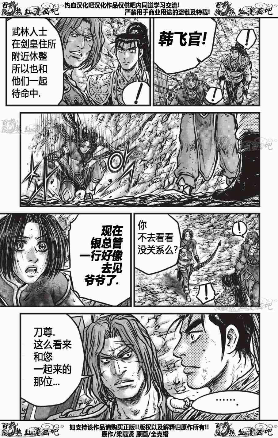 第535话