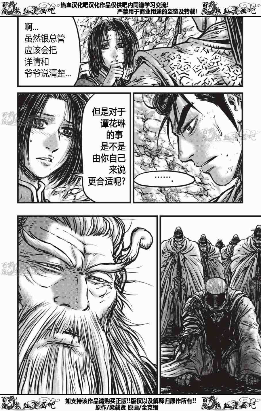 第535话