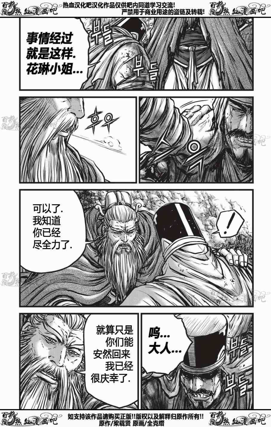 第535话