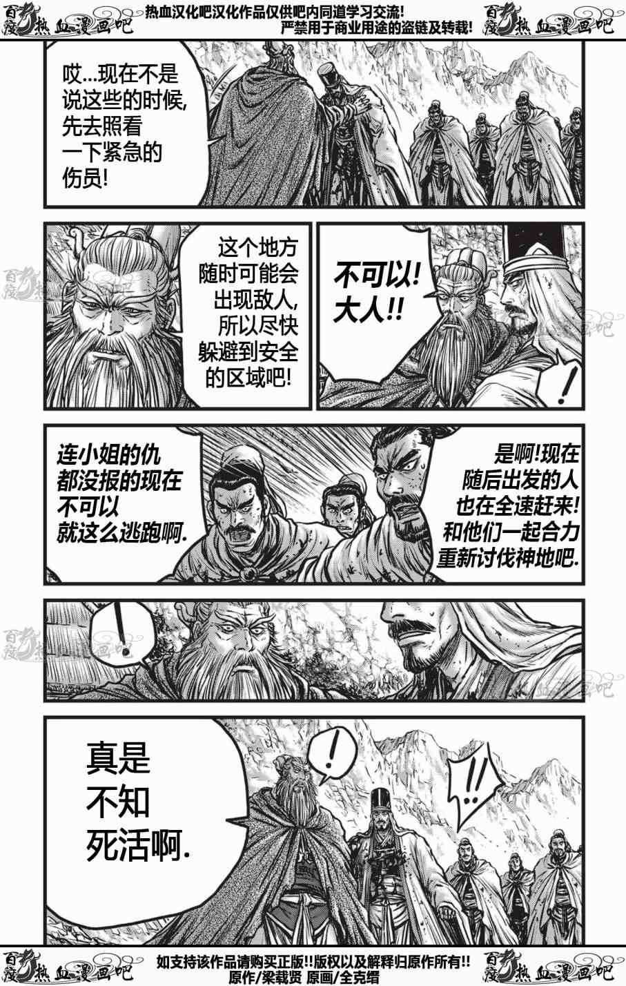 第535话