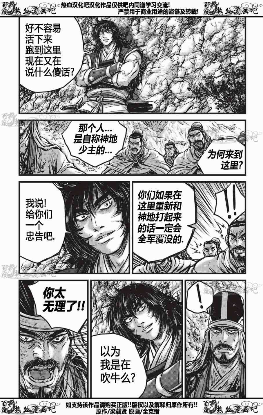 第535话