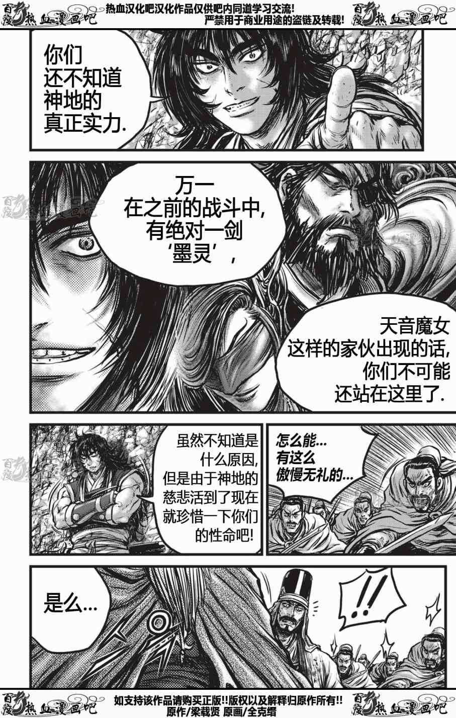 第535话