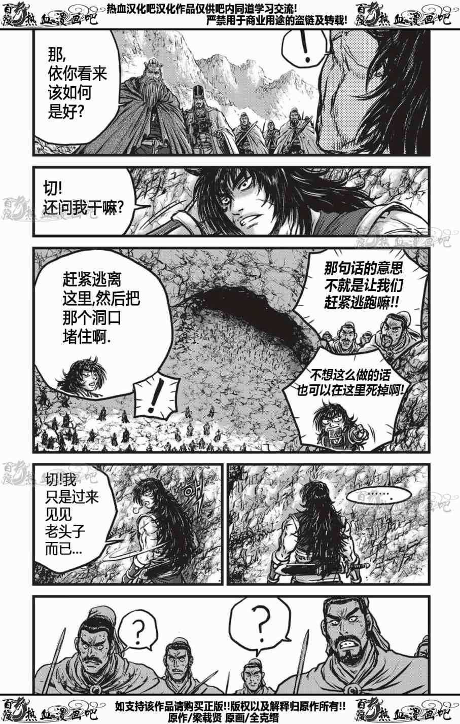 第535话