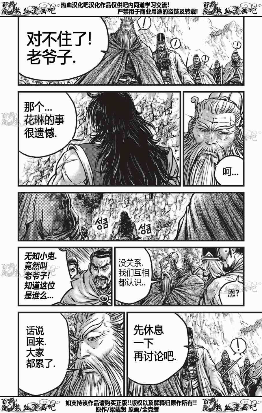 第535话