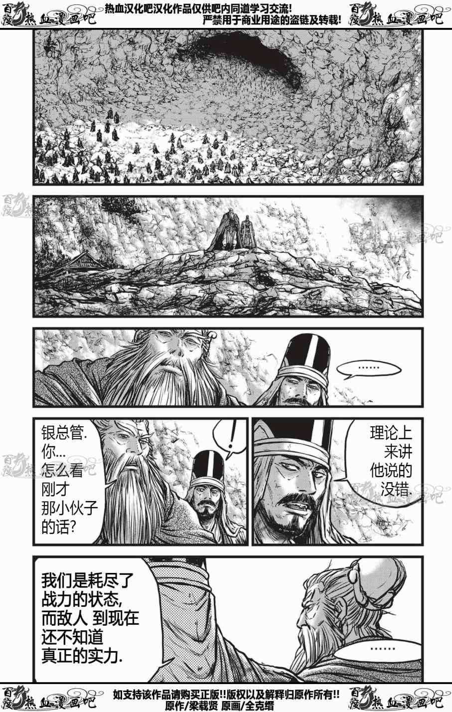 第535话